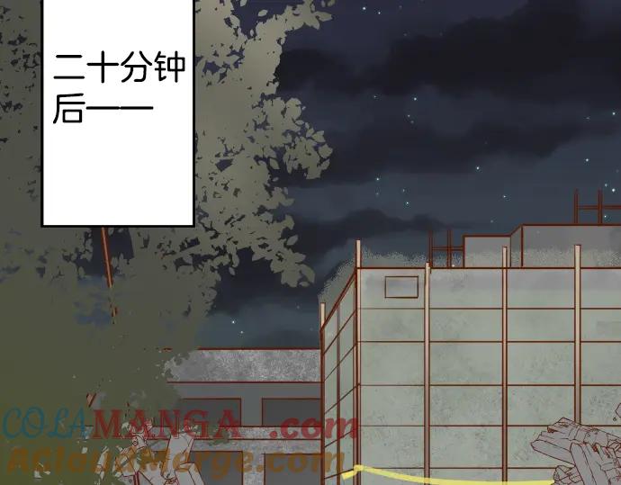 复仇要冷冷端上 - 第104话 袭来 - 第43张图