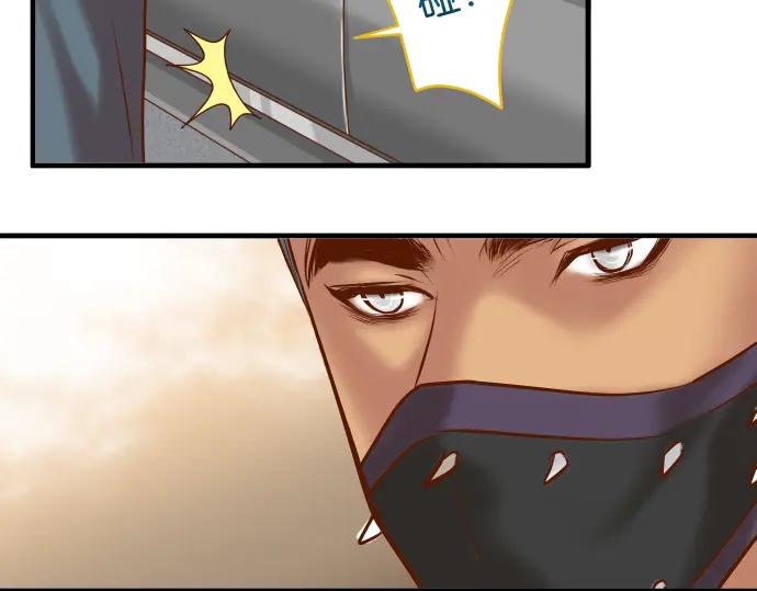 复仇要冷冷端上 - 第104话 袭来 - 第45张图