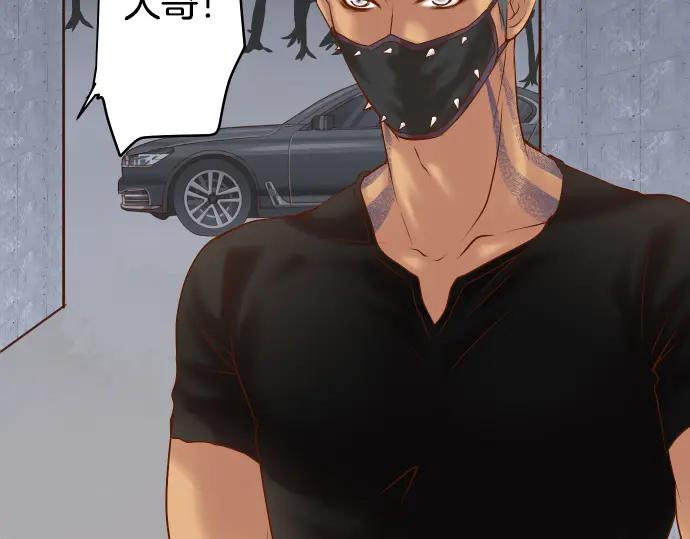 复仇要冷冷端上 - 第104话 袭来 - 第50张图