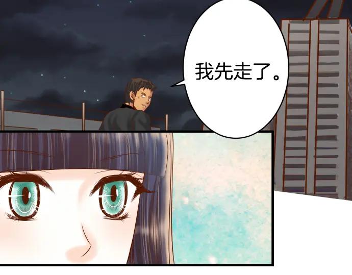 复仇要冷冷端上 - 第104话 袭来 - 第57张图