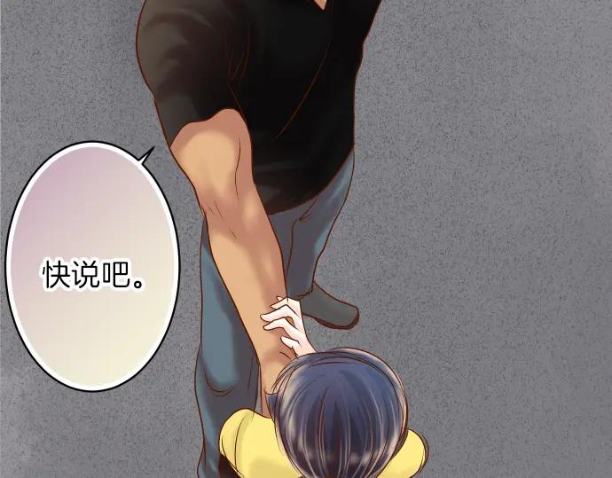 复仇要冷冷端上 - 第105话 脱逃 - 第28张图