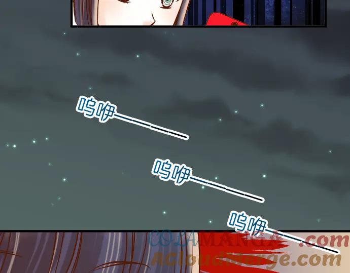 复仇要冷冷端上 - 第105话 脱逃 - 第73张图