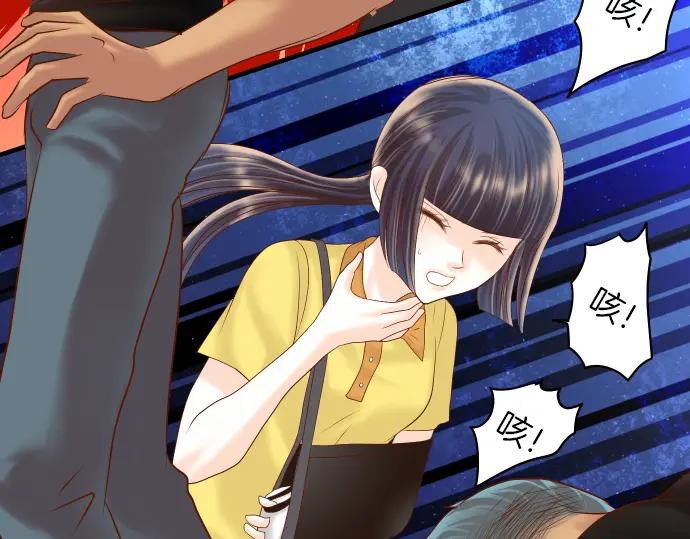 复仇要冷冷端上 - 第105话 脱逃 - 第40张图