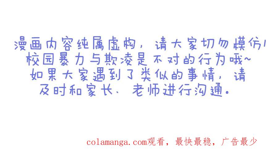 复仇要冷冷端上 - 第105话 脱逃 - 第102张图