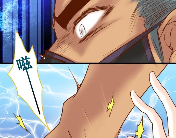 复仇要冷冷端上 - 第105话 脱逃 - 第36张图