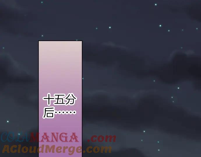 复仇要冷冷端上 - 第105话 脱逃 - 第69张图