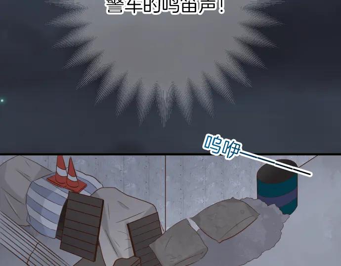 复仇要冷冷端上 - 第105话 脱逃 - 第75张图