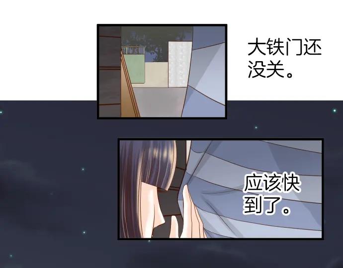 复仇要冷冷端上 - 第105话 脱逃 - 第71张图