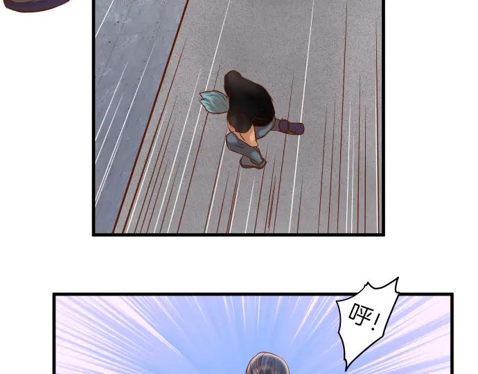 复仇要冷冷端上 - 第105话 脱逃 - 第42张图