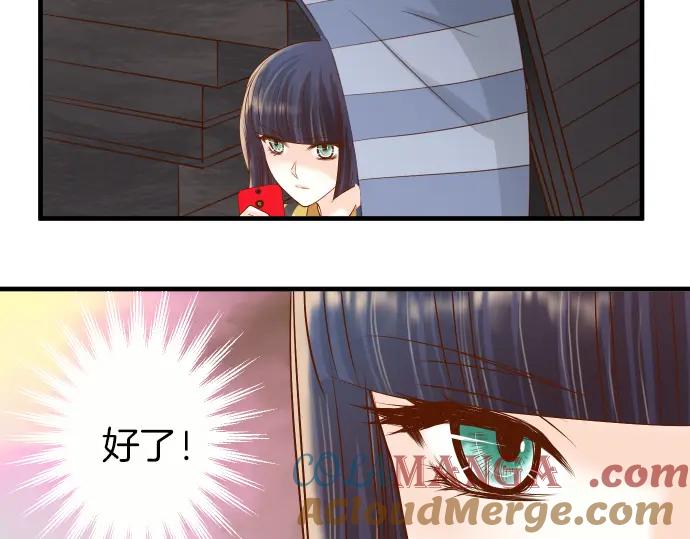 复仇要冷冷端上 - 第105话 脱逃 - 第65张图