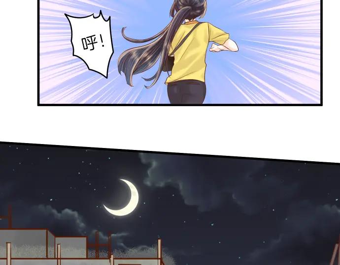 复仇要冷冷端上 - 第105话 脱逃 - 第43张图