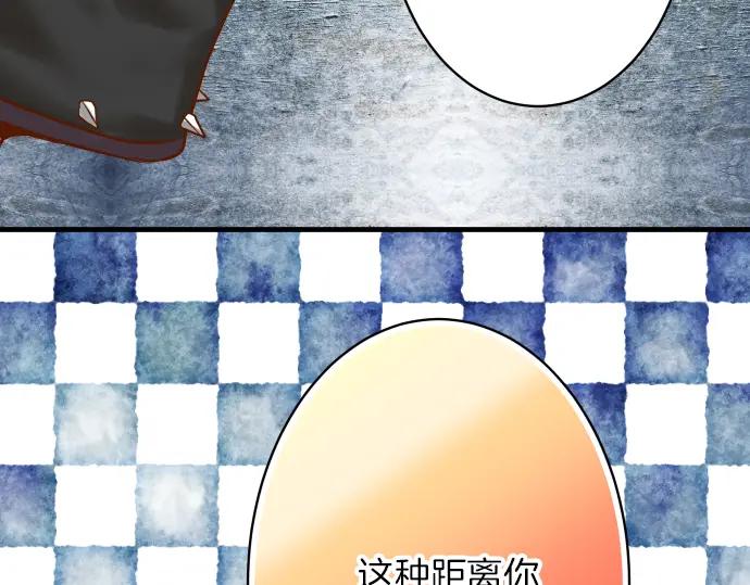 复仇要冷冷端上 - 第105话 脱逃 - 第94张图