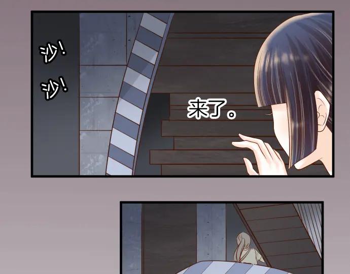 复仇要冷冷端上 - 第105话 脱逃 - 第55张图