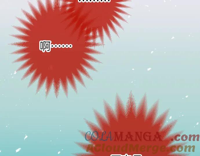 复仇要冷冷端上 - 第106话 谜底 - 第46张图