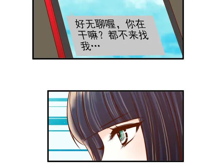 复仇要冷冷端上 - 第106话 谜底 - 第87张图