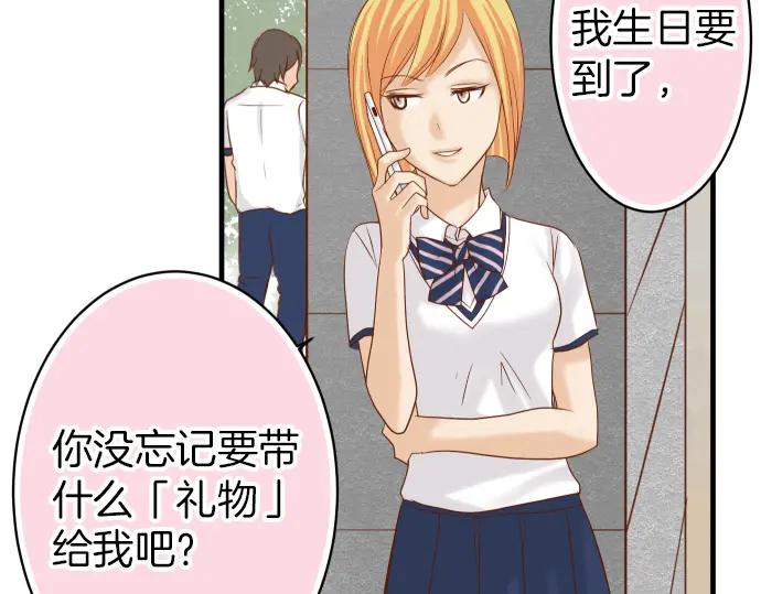 复仇要冷冷端上 - 第106话 谜底 - 第92张图