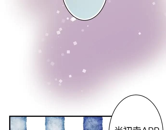 复仇要冷冷端上 - 第106话 谜底 - 第60张图