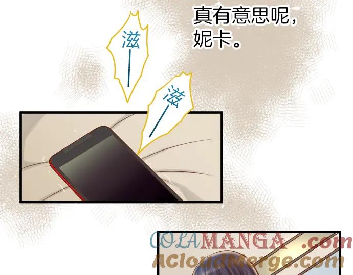 复仇要冷冷端上 - 第106话 谜底 - 第49张图