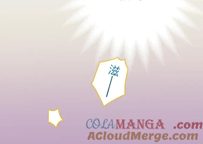 复仇要冷冷端上 - 第106话 谜底 - 第85张图