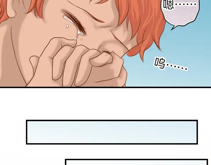 复仇要冷冷端上 - 第106话 谜底 - 第39张图