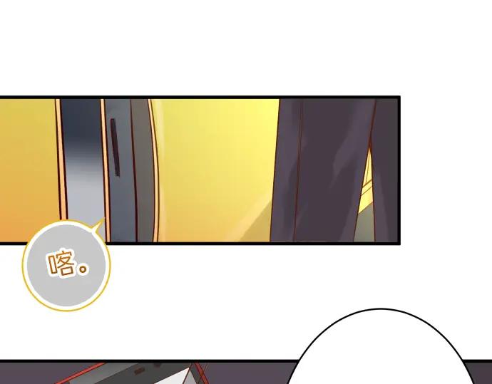 复仇要冷冷端上 - 第106话 谜底 - 第14张图