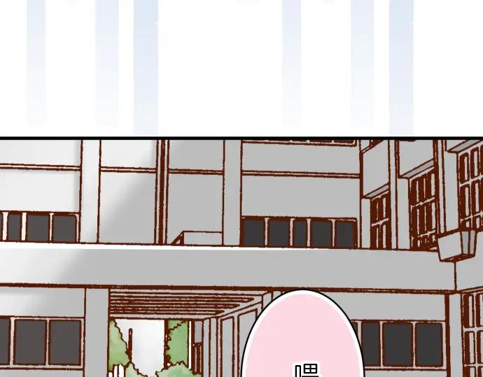 复仇要冷冷端上 - 第106话 谜底 - 第90张图