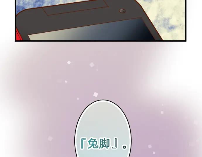 复仇要冷冷端上 - 第106话 谜底 - 第59张图