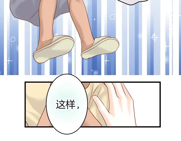 复仇要冷冷端上 - 第106话 谜底 - 第36张图