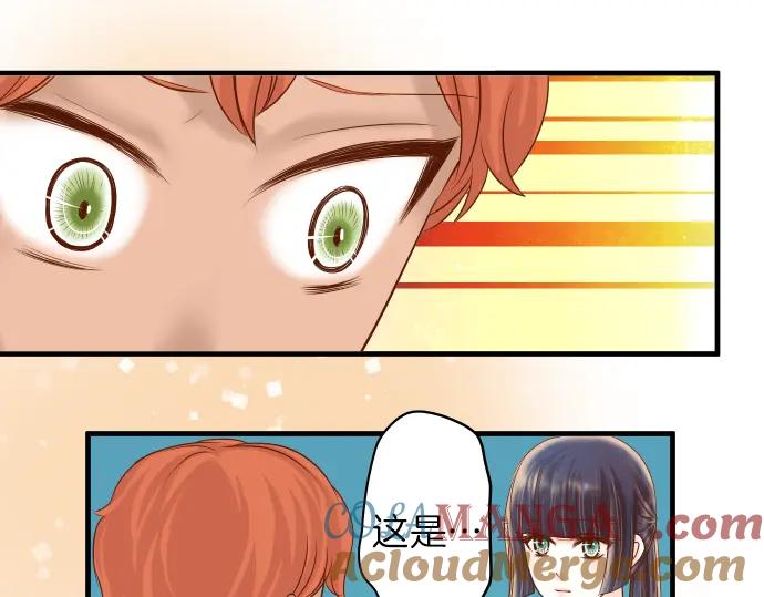 复仇要冷冷端上 - 第106话 谜底 - 第31张图