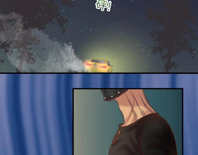 复仇要冷冷端上 - 第106话 谜底 - 第21张图