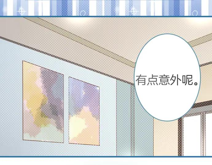 复仇要冷冷端上 - 第106话 谜底 - 第68张图