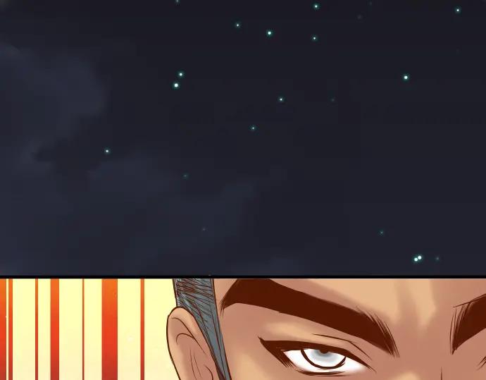 复仇要冷冷端上 - 第106话 谜底 - 第2张图