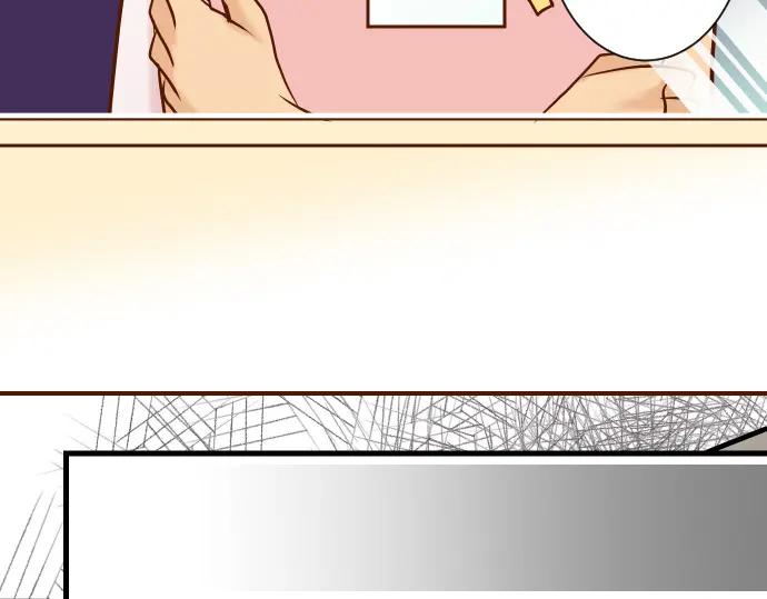 复仇要冷冷端上 - 第9话 目标 - 第106张图