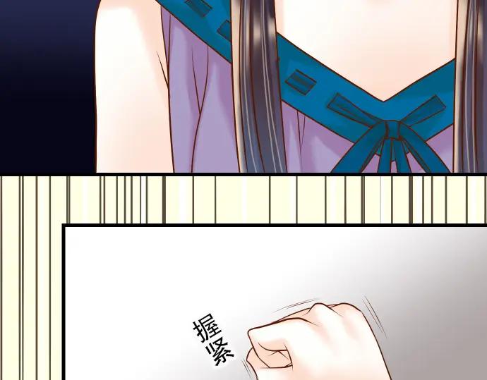 复仇要冷冷端上 - 第9话 目标 - 第23张图