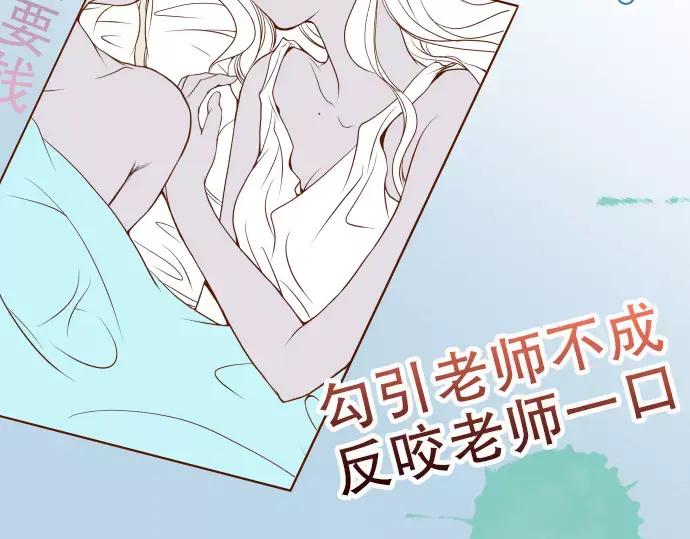 复仇要冷冷端上 - 第9话 目标 - 第19张图