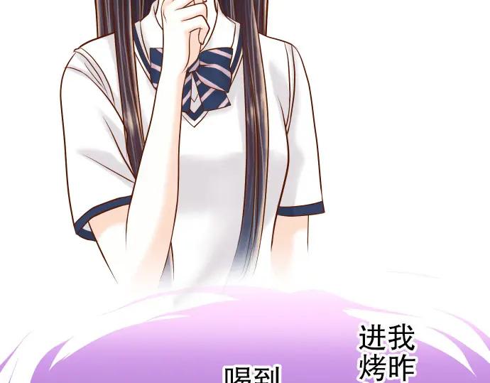 复仇要冷冷端上 - 第9话 目标 - 第66张图