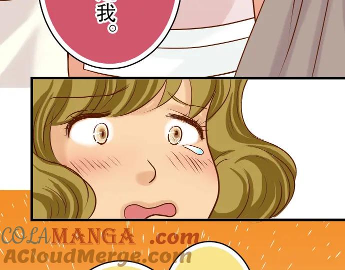 复仇要冷冷端上 - 第9话 目标 - 第85张图