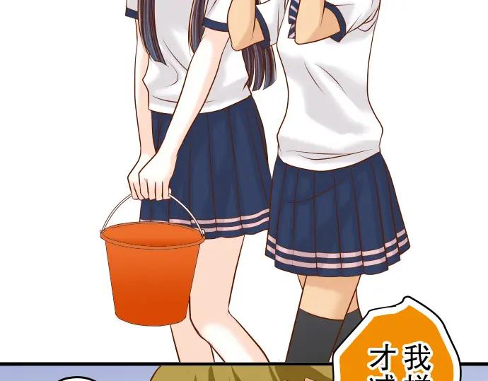 复仇要冷冷端上 - 第9话 目标 - 第52张图