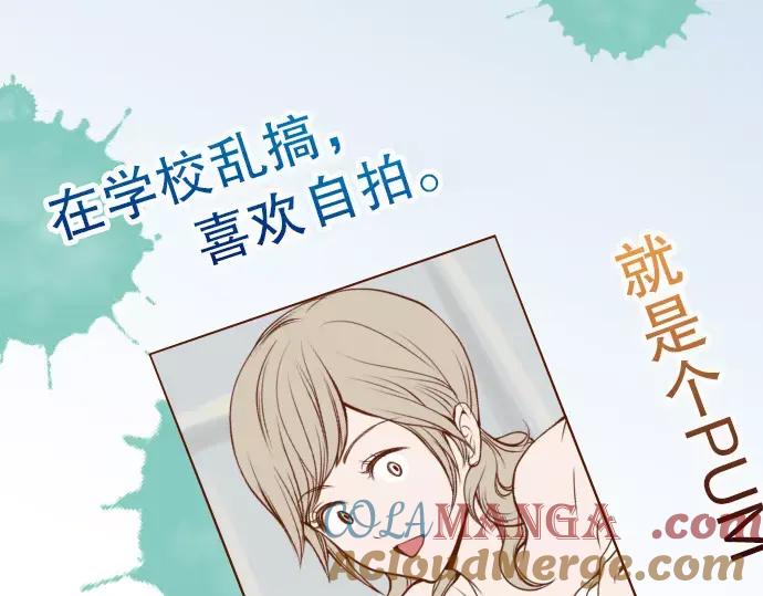 复仇要冷冷端上 - 第9话 目标 - 第17张图