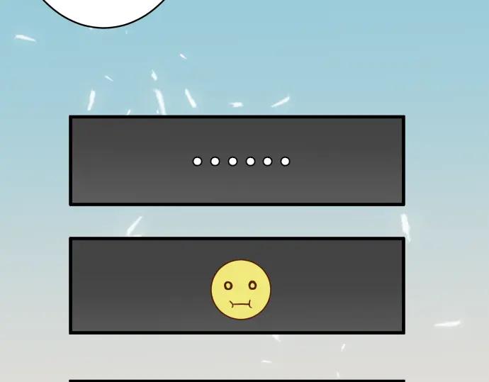 复仇要冷冷端上 - 第107话 讨价 - 第48张图