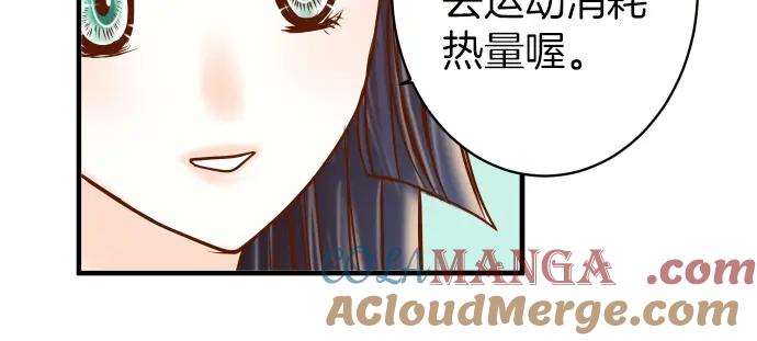 复仇要冷冷端上 - 第107话 讨价 - 第88张图