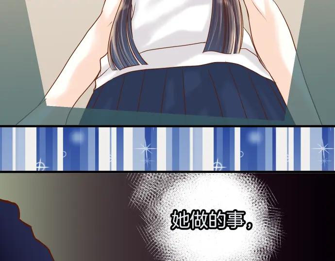 复仇要冷冷端上 - 第107话 讨价 - 第12张图