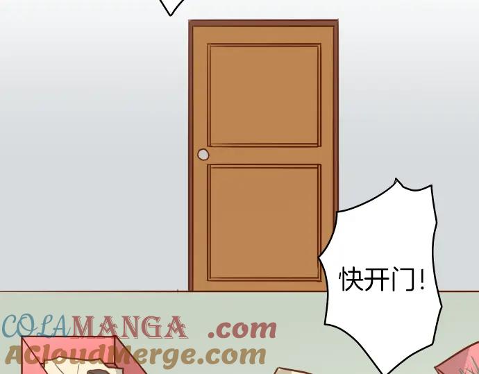 复仇要冷冷端上 - 第107话 讨价 - 第73张图