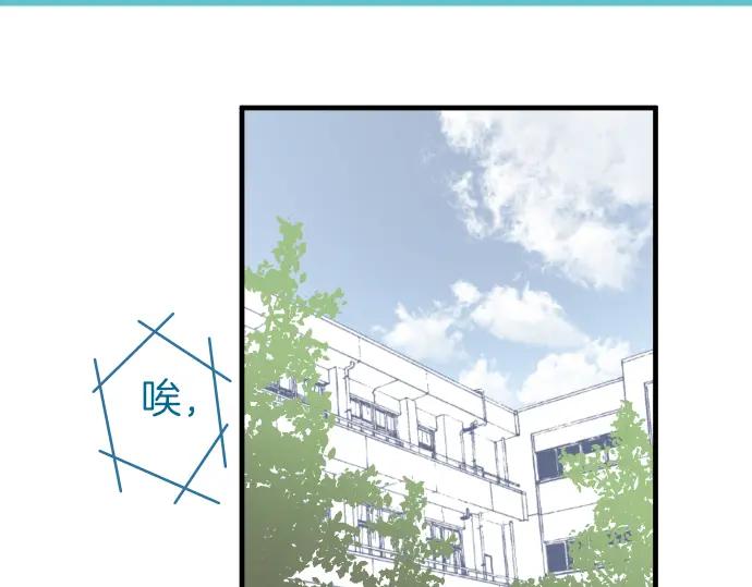 复仇要冷冷端上 - 第107话 讨价 - 第17张图