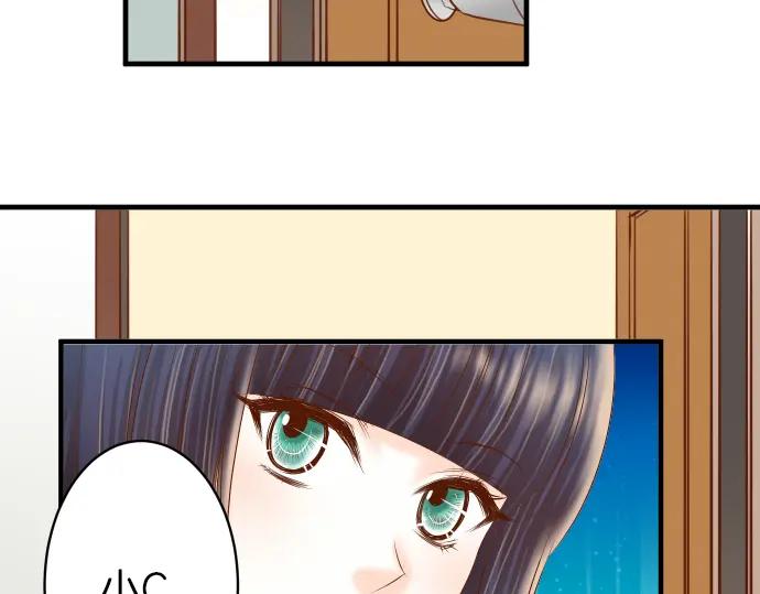 复仇要冷冷端上 - 第107话 讨价 - 第77张图