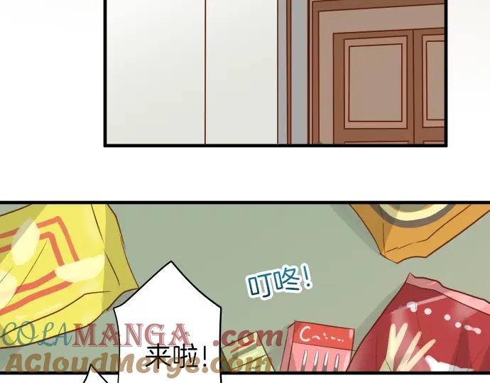 复仇要冷冷端上 - 第107话 讨价 - 第70张图