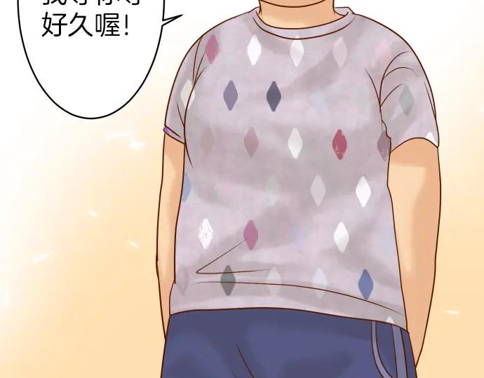 复仇要冷冷端上 - 第107话 讨价 - 第80张图