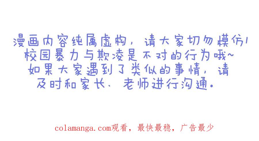 复仇要冷冷端上 - 第107话 讨价 - 第99张图