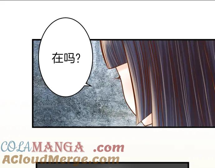 复仇要冷冷端上 - 第107话 讨价 - 第43张图