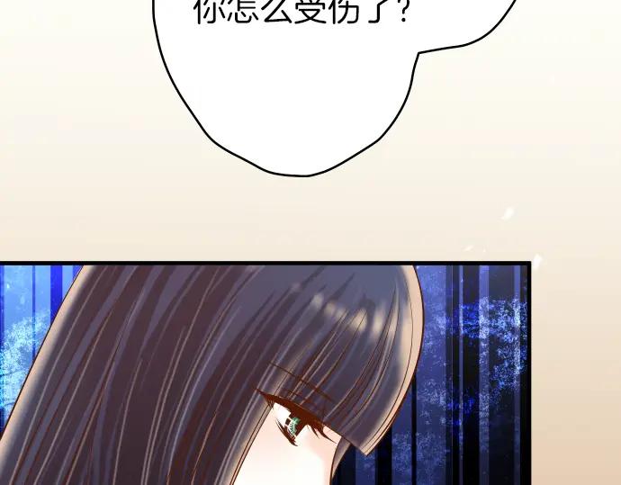 复仇要冷冷端上 - 第107话 讨价 - 第92张图